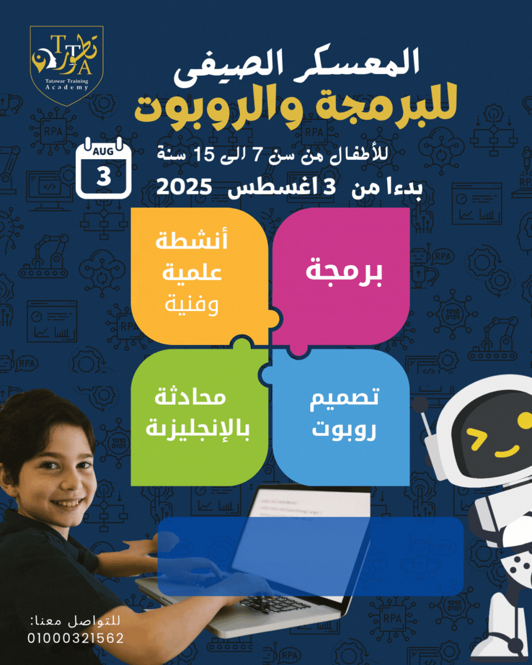 Coding & Robotics Camp